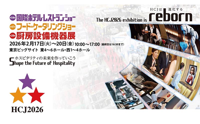 HCJ Japan